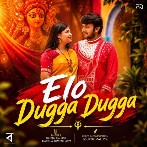 Elo Dugga Dugga