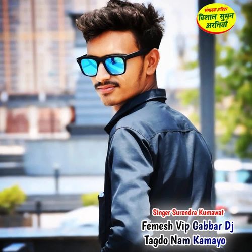 Femesh Vip Gabbar Dj Tagdo Nam Kamayo