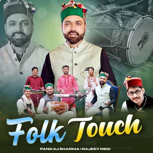 Udd Ja Panchi Daal Ma
