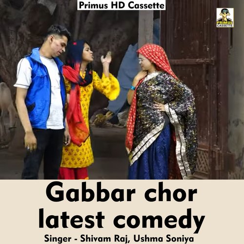 Gabbar chor (Hindi Song)