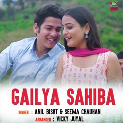 Gailya Sahiba-Q11aVSZmX0E