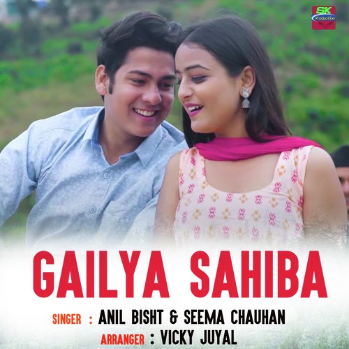 Gailya Sahiba