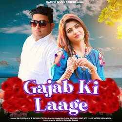 Gajab Ki Laage-PgIIZg17VUo