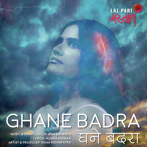 Ghane Badra - Single