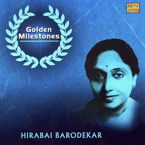 Ab Ke Sawan Ke Ghar Aaja (Thumri Des) - Hirabai Barodekar(Revival)