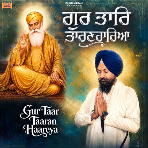 Gur Taar Taaran Haareya