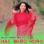 HAL BURO HORO
