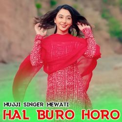 HAL BURO HORO