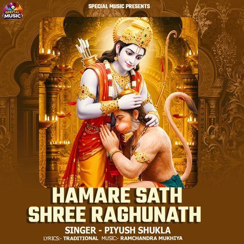 HAMARE SATH SHREE RAGHUNATH