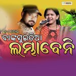 Hai Tor Bankasutia Lambabeni