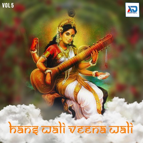 Hans Wali Veena Wali, Vol. 5