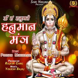 Hanuman Mantra : Om Han Hanumate Namah-ElheWEVZTlA