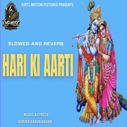Hari Ki Aarti Slowed & Reverb