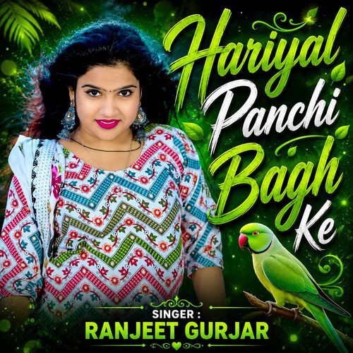 Hariyal Panchi Bagh Ke