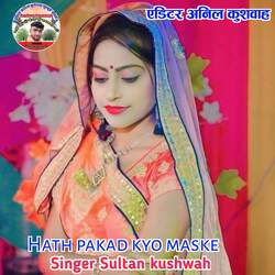 Hath pakad kyo maske-BA8bATFnZXg