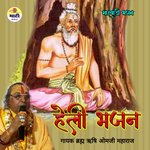 Kaha Gaya Dharan Tolaniya