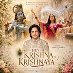 Hey Krishna Krishnaya