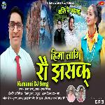 Hima Lagi Rou Jhasak (Uttrakhandi)