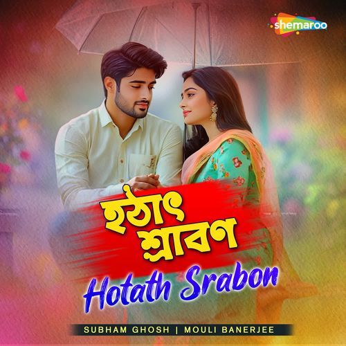Hotath Srabon