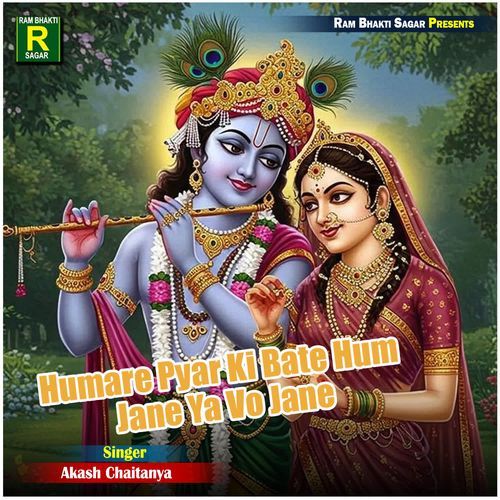 Humare Pyar Ki Bate Hum Jane Ya Vo Jane