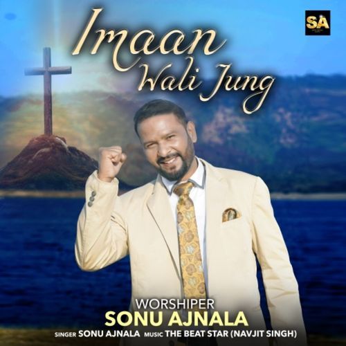Imaan Wali Jung
