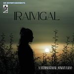Iraivigal artwork