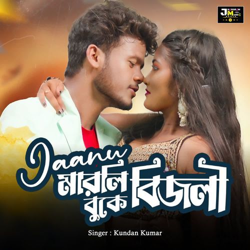Jaanu Marli Buke Bijli