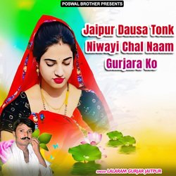 Jaipur Dausa Tonk Niwayi Chal Naam Gurjara Ko-EwMoCB5XYng