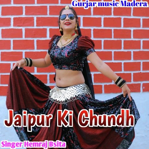 Jaipur Ki Chundh
