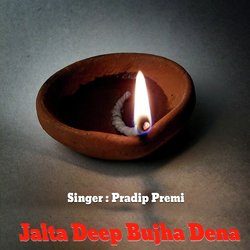 Jalta Deep Bujha Dena-NFkqVUF9UWI