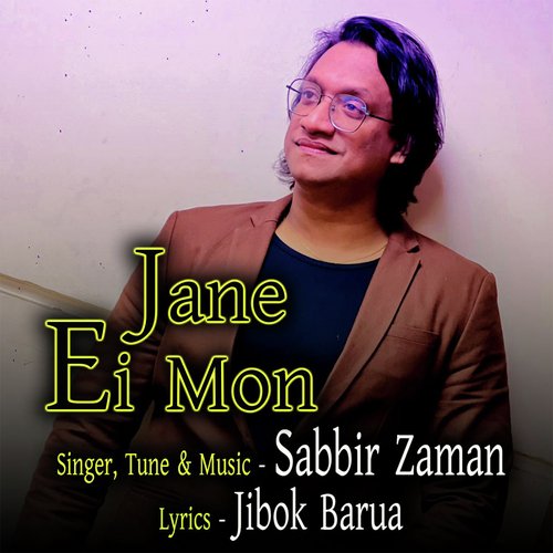Jane Ei Mon