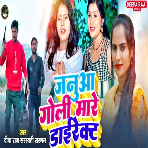 Januaa Goli Mare Direct
