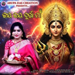 Jaya Jaya Durga Maa
