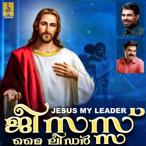 Jesus My Leader