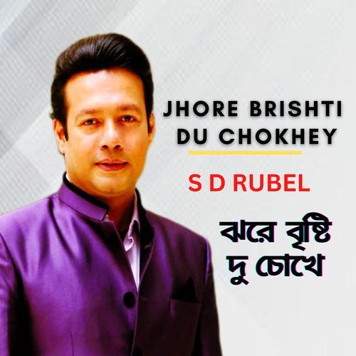 Jhore Brishti Du Chokhey