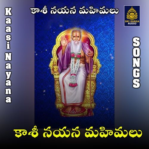 Kailasame digi vachchinavaiah