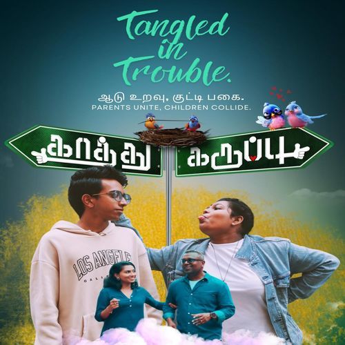 Kaathu Karuppu Theme Song