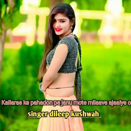 Kailaras Ke Pahadon Pe Janu Mote Milaave Ajaaiye O