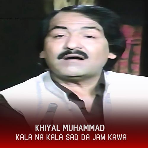 Kala Na Kala Sad Da Jam Kawa