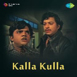 Sutta Mutta Yaaroo Illa-MgMaAhkER3c