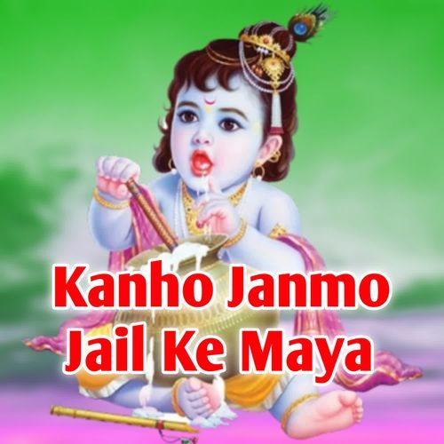 Kanho Janmo Jail Ke Maya