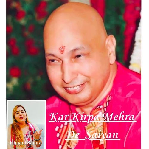 Kar Kirpa Mehra Di Saiyan
