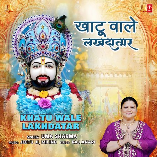 Khatu Wale Lakhdatar