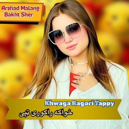 Khwaga Ragori Tappy