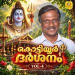 Acha Acha Kottiyooril Nammal