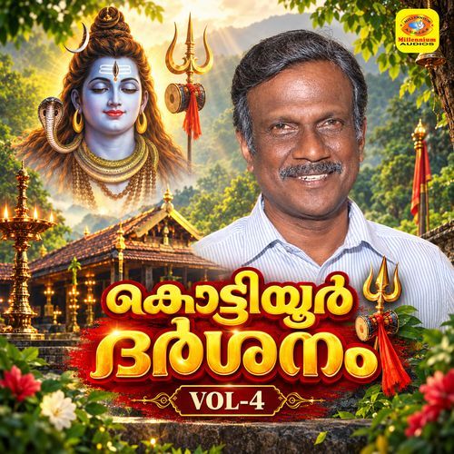 Kottiyoor Dharshanam, Vol. 4