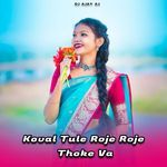 Koval Tule Roje Roje Thoke Va