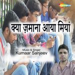 Kya Zamana Aaya Miya