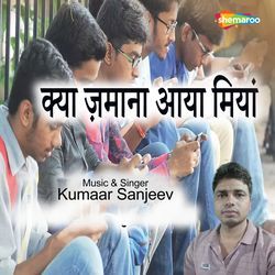 Kya Zamana Aaya Miya