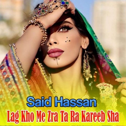 Ka darwag Wayam Eman Me barba De Gi